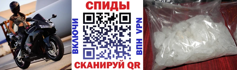 наркошоп  Порхов  АМФ Розовый 