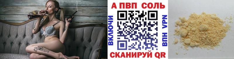A PVP мука мега ССЫЛКА Порхов