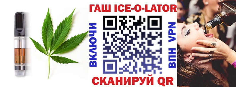 ОМГ ОМГ tor  Порхов  Cannafood конопля 