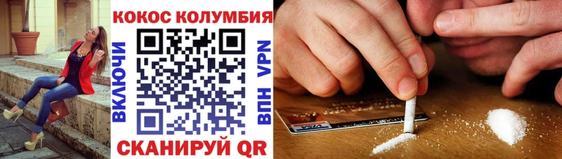 COCAIN FishScale blacksprut ссылка Порхов