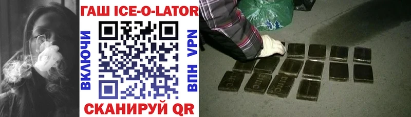 как найти   Порхов  OMG вход  Гашиш hashish 