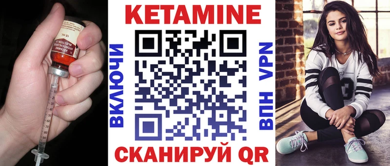 Кетамин VHQ  OMG   Порхов 