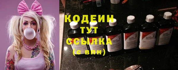 гашиш Арсеньев