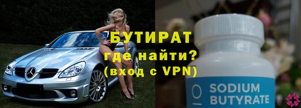 трава Аркадак