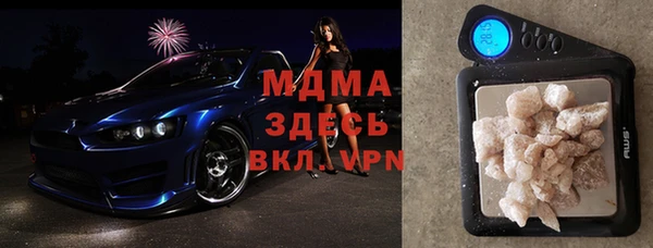 гашиш Арсеньев