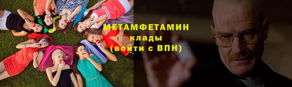 кокаин перу Армянск