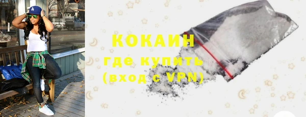 трава Аркадак