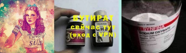 трава Аркадак