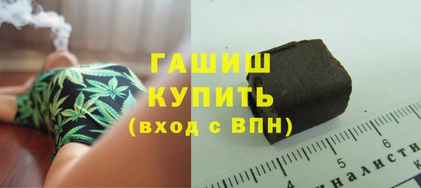 гашиш Арсеньев
