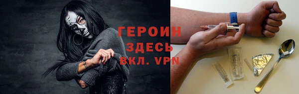 гашиш Арсеньев