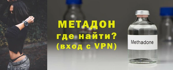 кокаин перу Армянск