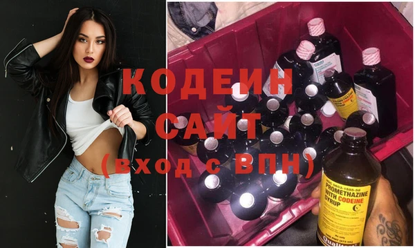 кокаин перу Армянск