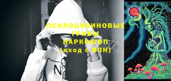 кокаин перу Армянск