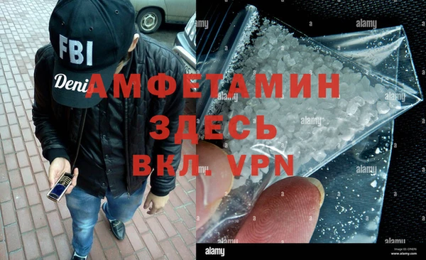 трава Аркадак