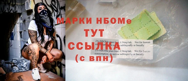 трава Аркадак