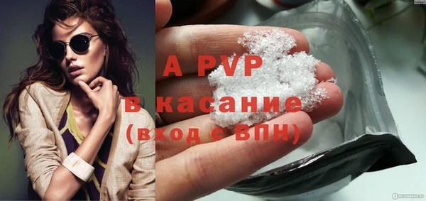 кокаин перу Армянск