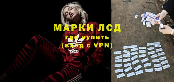 кокаин перу Армянск