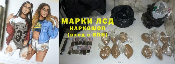 гашиш Арсеньев