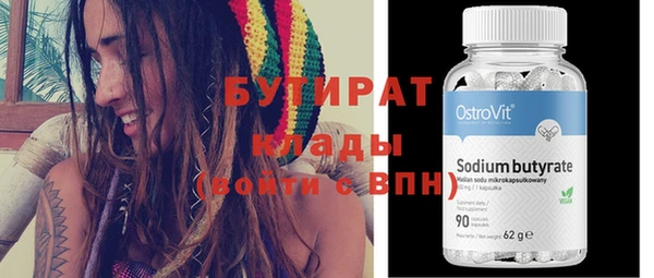 хмурый Балахна