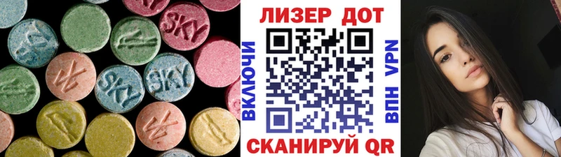 Лсд 25 экстази ecstasy  Порхов 