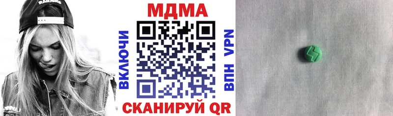 МДМА кристаллы  mega зеркало  Порхов 