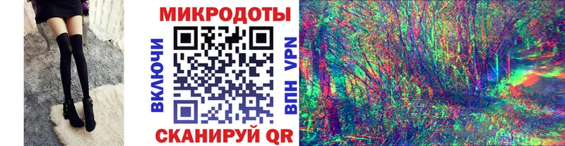 Галлюциногенные грибы ЛСД  Порхов 